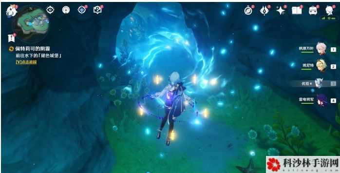 原神谐律上的咏叙诗之一章怎么过 原神水下夜想曲任务攻略推荐[多图]图片6