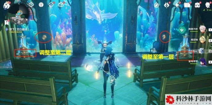 原神谐律上的咏叙诗之一章怎么过 原神水下夜想曲任务攻略推荐[多图]图片11