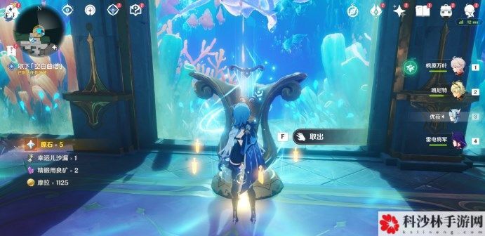 原神谐律上的咏叙诗之一章怎么过 原神水下夜想曲任务攻略推荐[多图]图片12