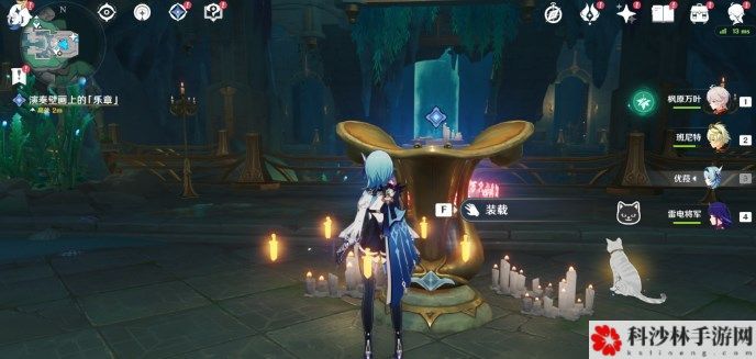 原神谐律上的咏叙诗之一章怎么过 原神水下夜想曲任务攻略推荐[多图]图片14