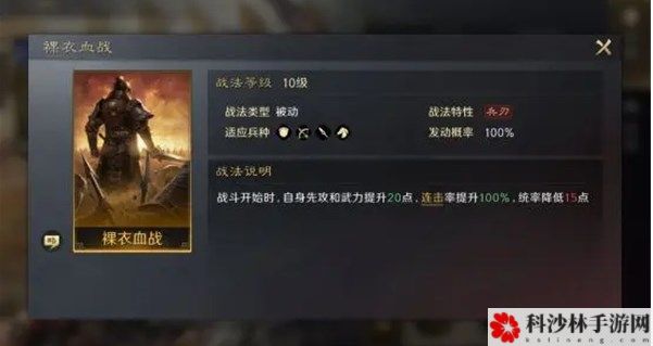 三国谋定天下徐晃怎么培养 三国谋定天下培养攻略