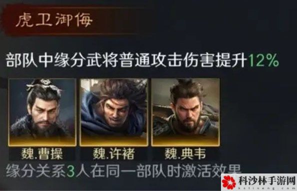 三国谋定天下徐晃怎么培养 三国谋定天下培养攻略[多图]图片2