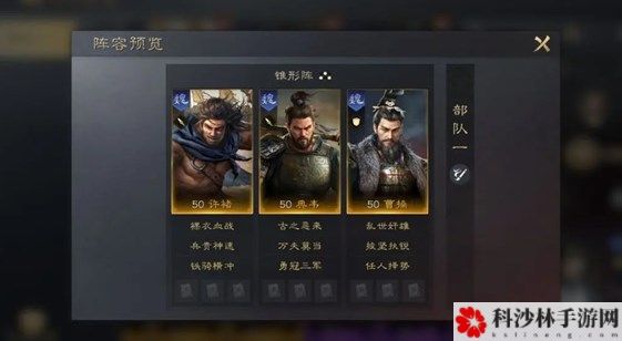 三国谋定天下徐晃怎么培养 三国谋定天下培养攻略[多图]图片3