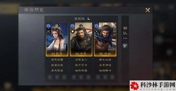 三国谋定天下徐晃怎么培养 三国谋定天下培养攻略[多图]图片4