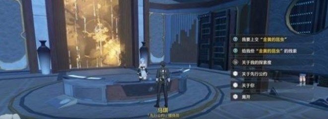 鸣潮第二索拉第三天怎么玩 鸣潮第二索拉第三天玩法攻略