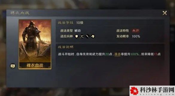 三国谋定天下许褚怎么培养 三国谋定天下培养攻略