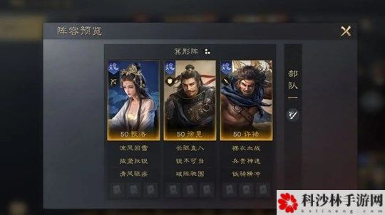 三国谋定天下许褚怎么培养 三国谋定天下培养攻略[多图]图片4