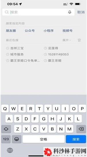 DNF手游怎么退款 DNF手游退款攻略