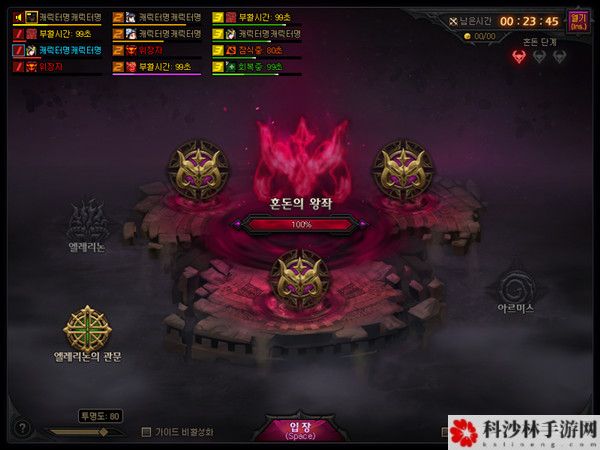 DNF奥兹玛团本打法攻略，奥兹玛团本通关流程图文一览[视频][多图]图片6