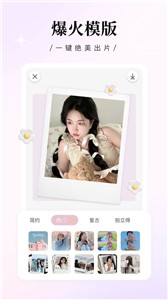 RiZaCam安卓版下载-RiZaCam软件下载v1.5.9