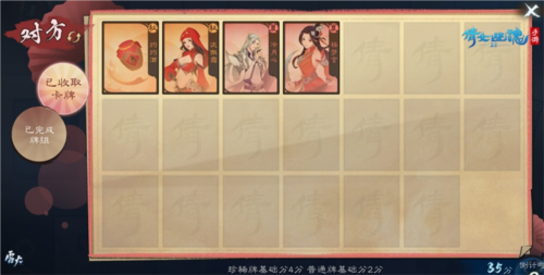 随机应变巧夺高分，全新卡牌玩法【四时戏】制胜指南