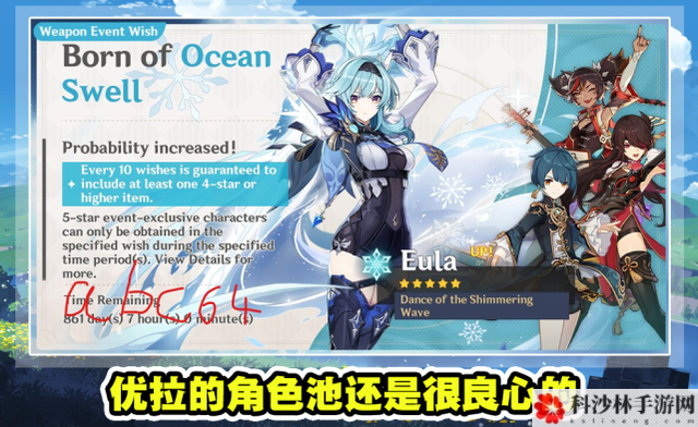 原神优菈传说任务怎么完成？优菈传说任务完成攻略[多图]图片2