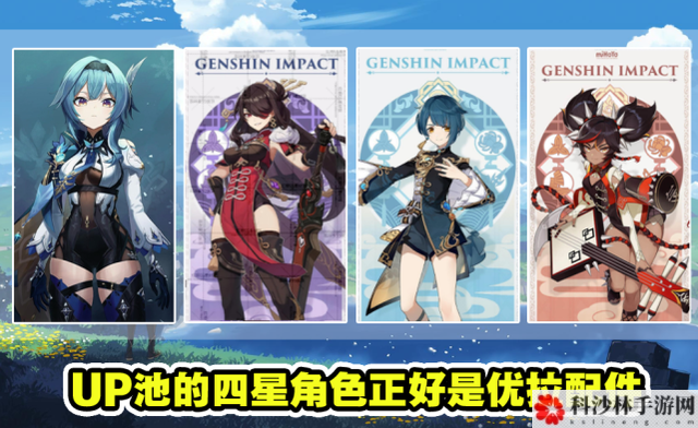 原神优菈传说任务怎么完成？优菈传说任务完成攻略[多图]图片3