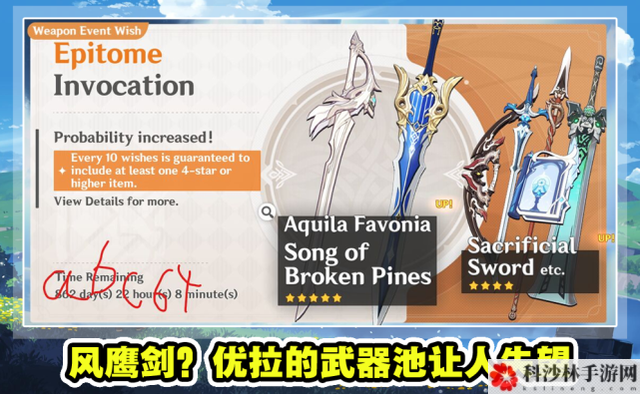 原神优菈传说任务怎么完成？优菈传说任务完成攻略[多图]图片4