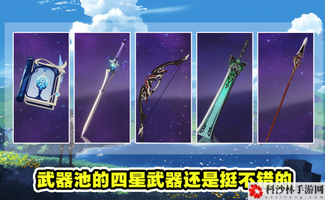 原神优菈传说任务怎么完成？优菈传说任务完成攻略[多图]图片5