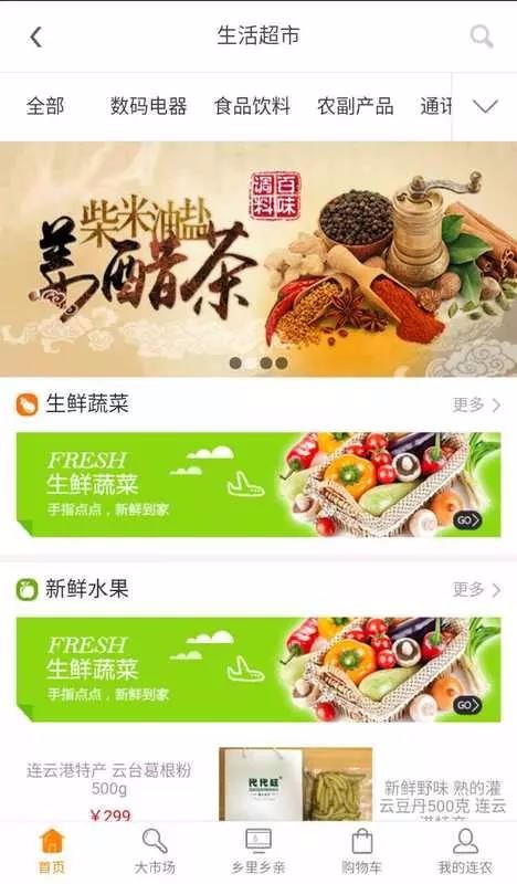 小熊熊学画画手机版下载-小熊熊学画画app下载v4.3.6