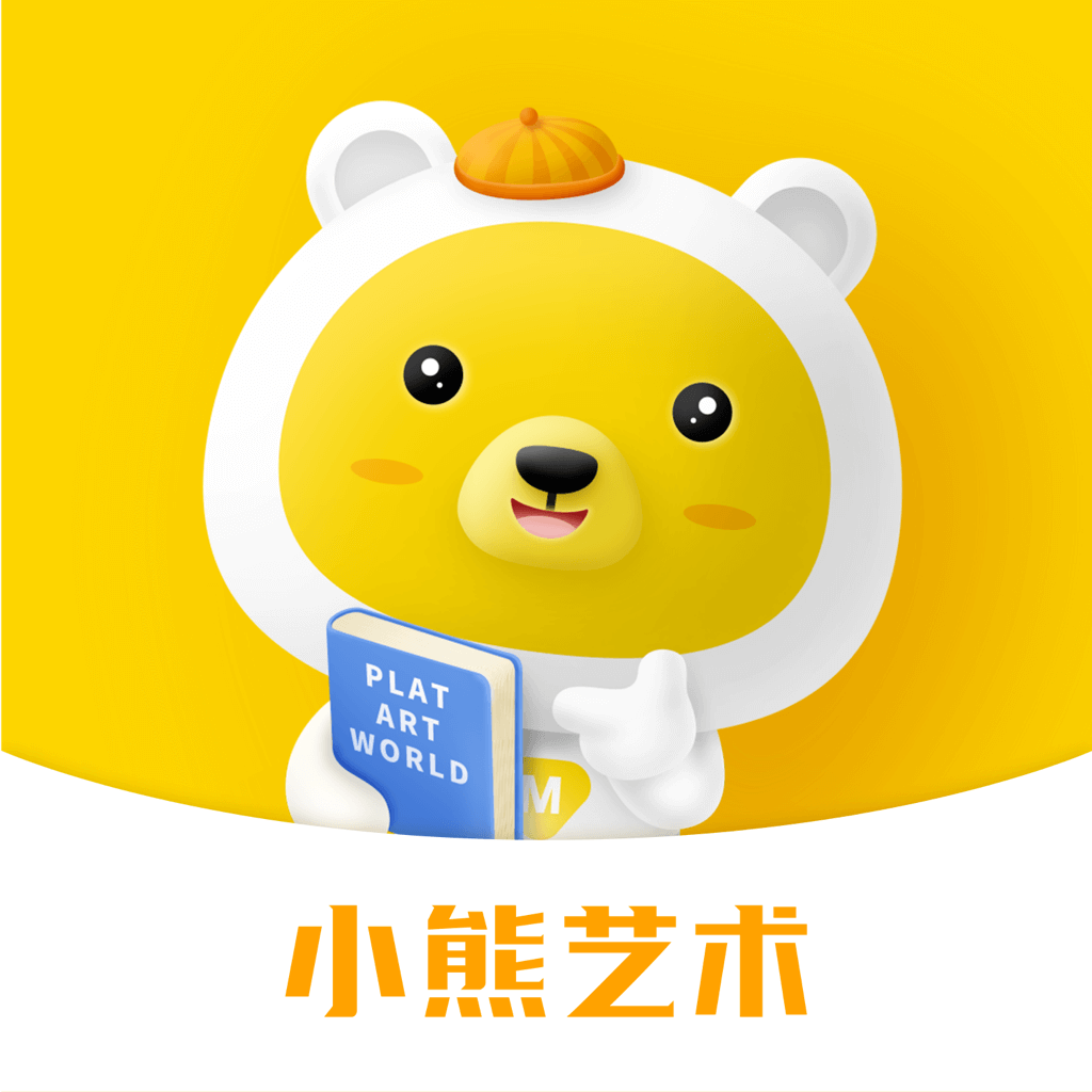小熊熊学画画