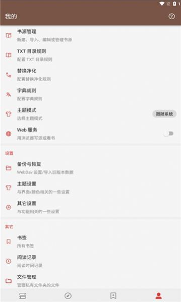 刺桐阅读免费版下载-刺桐阅读app下载v1.0