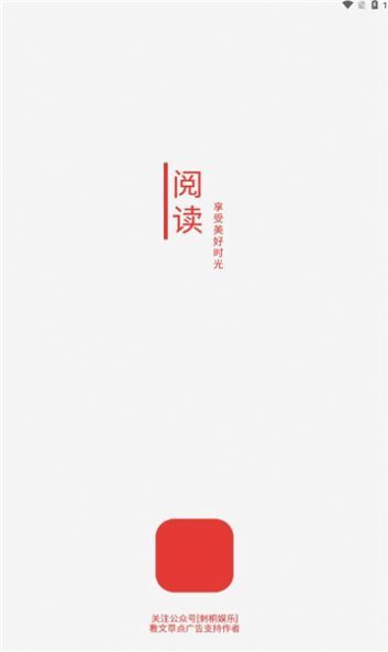 刺桐阅读免费版下载-刺桐阅读app下载v1.0