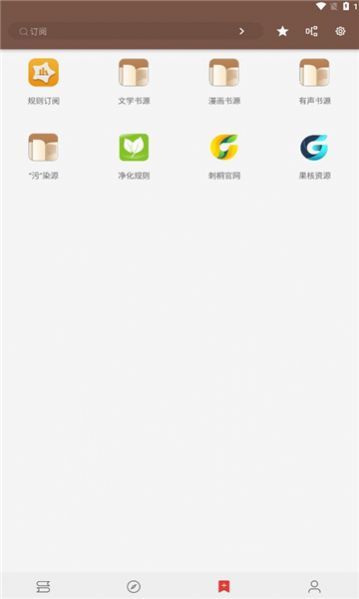 刺桐阅读免费版下载-刺桐阅读app下载v1.0