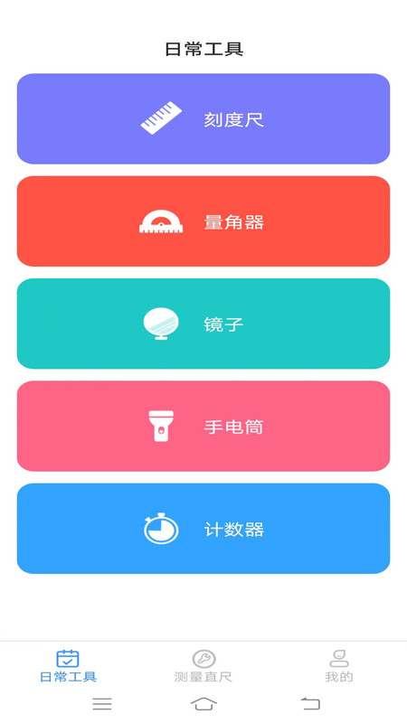 扫描至尊宝官网版下载-扫描至尊宝app下载v1.9.9