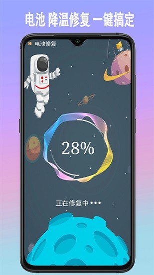 手机垃圾内存清理最新版下载-手机垃圾内存清理app下载v1.0