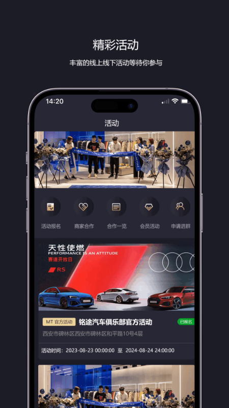 铭途购物软件最新版下载-铭途app下载v1.0.1