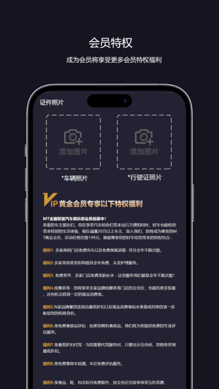 铭途购物软件最新版下载-铭途app下载v1.0.1