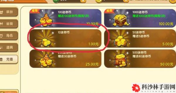 2021迷你世界不充值如何获得迷你币？不充值领取迷你币方法介绍