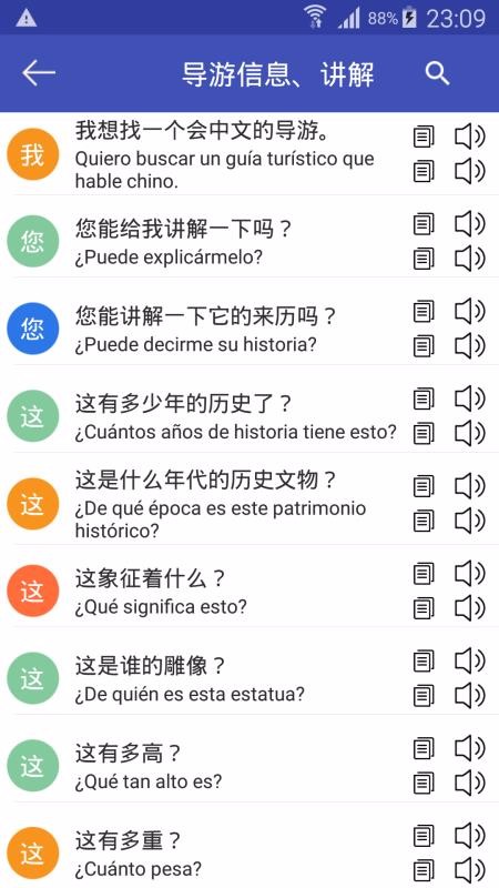 中西翻译最新版下载-中西翻译app下载v1.0.14