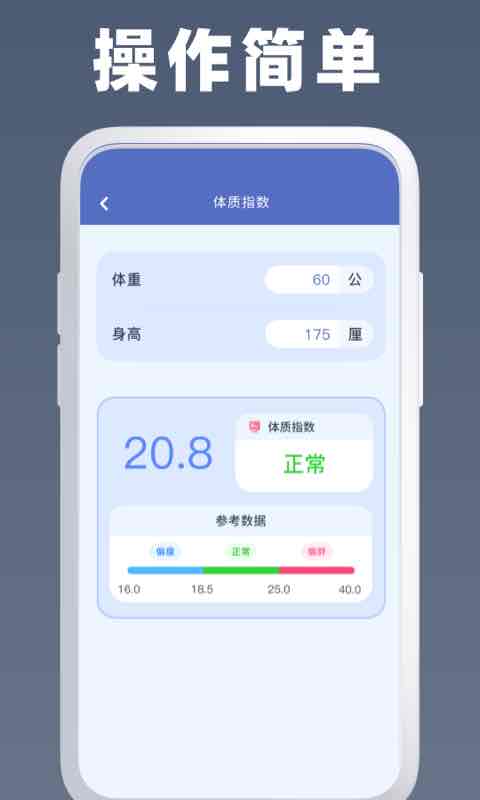 全能计算器王最新版下载-全能计算器app最新无广告版下载v1.0.0