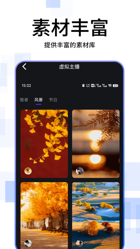多美视频剪辑软件下载手机版-多美视频剪辑app免费下载v1.1.8