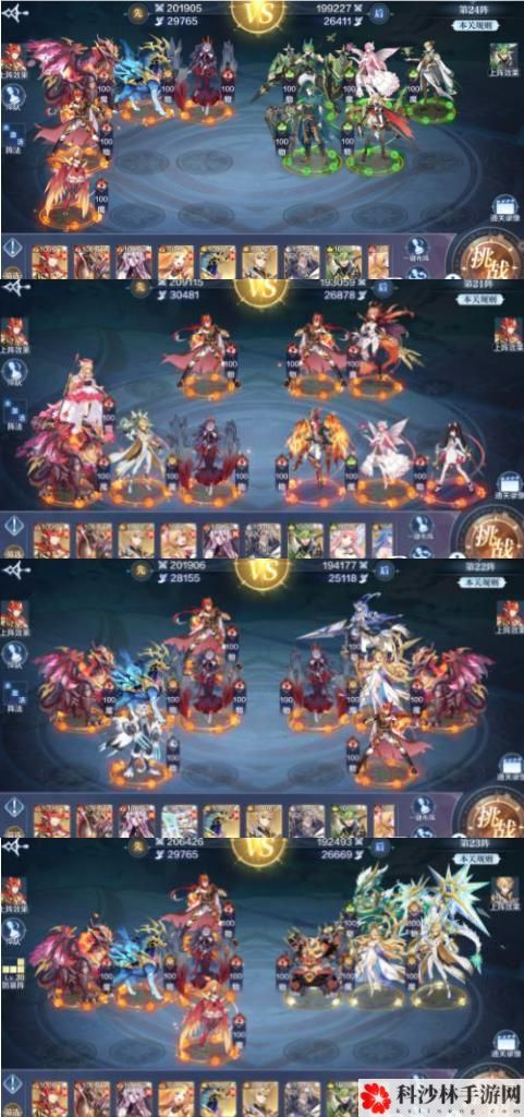 奥奇传说手游破阵天下第六期怎么打？破阵天下第六期全关打法攻略[多图]图片5