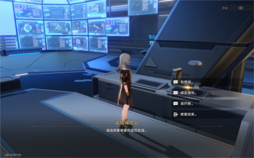 崩坏星穹铁道致黯淡星怎么做 钻石与铁锈成就攻略