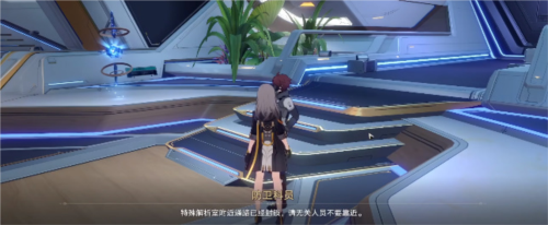 崩坏星穹铁道知名不具怎么做 任务完成攻略