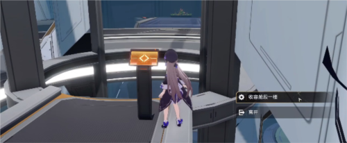 崩坏星穹铁道知名不具怎么做 任务完成攻略