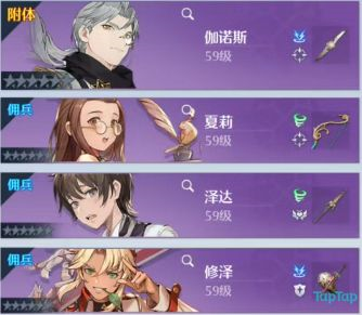 诺亚之心新手幻灵怎么搭配 幻灵搭配攻略