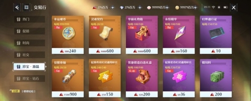 诺亚之心幸运硬币怎么获得 道具获取方法介绍