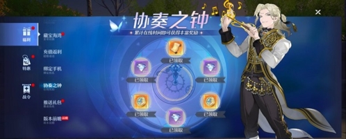 诺亚之心幸运硬币怎么获得 道具获取方法介绍