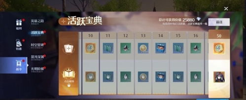 诺亚之心幸运硬币怎么获得 道具获取方法介绍