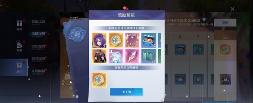 诺亚之心幸运硬币怎么获得 道具获取方法介绍