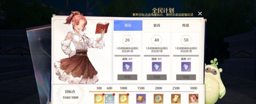 诺亚之心幸运硬币怎么获得 道具获取方法介绍