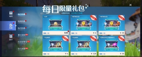 诺亚之心幸运硬币怎么获得 道具获取方法介绍