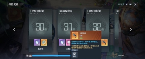 诺亚之心幸运硬币怎么获得 道具获取方法介绍