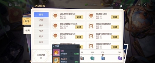 诺亚之心幸运硬币怎么获得 道具获取方法介绍