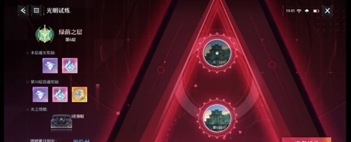 诺亚之心幸运硬币怎么获得 道具获取方法介绍