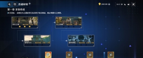 诺亚之心幸运硬币怎么获得 道具获取方法介绍