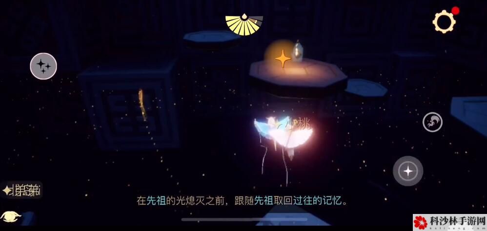 光遇5.20白金斗篷复刻先祖位置在什么地方？5月20日白金斗篷复刻先祖位置分享[多图]图片5