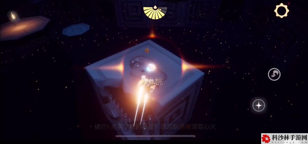 光遇5.20白金斗篷复刻先祖位置在什么地方？5月20日白金斗篷复刻先祖位置分享[多图]图片4