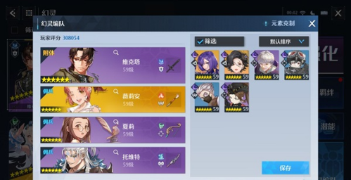 诺亚之心混沌秘境阵容怎么搭配 阵容搭配攻略